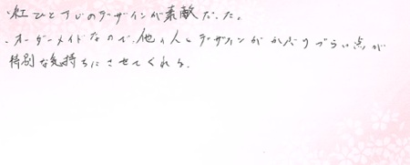 26061602木目金の結婚指輪J005.jpg