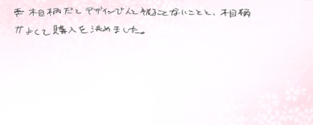 26061603木目金の結婚指輪J005.jpg