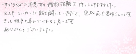 26061604木目金の婚約指輪J005.jpg