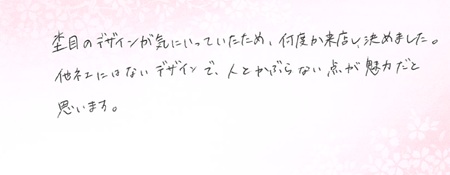 26061606木目金の結婚指輪G005.jpg