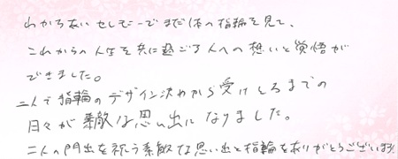 26061608木目金の結婚指輪G005.jpg
