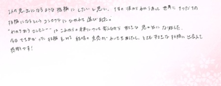 26061701木目金の結婚指輪G005.jpg