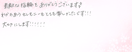 26061707木目金の結婚指輪OM005.png