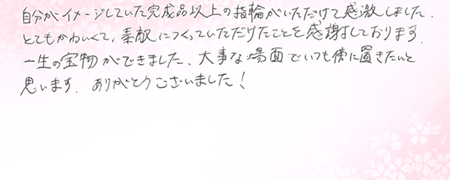 26061803木目金の婚約指輪OM005.png