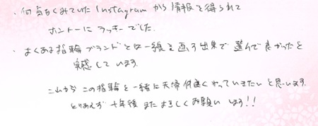 26061805木目金の結婚指輪K005.jpg