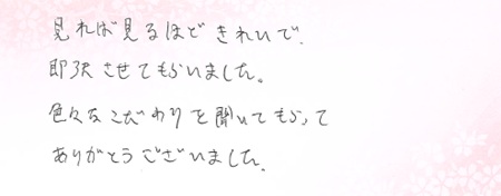 26061901木目金の結婚指輪U005.jpg
