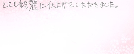 26062302木目金の婚約指輪S005.jpg