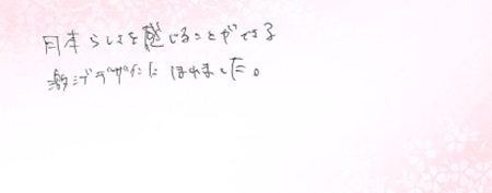 26062408木目金の結婚指輪G005.jpg