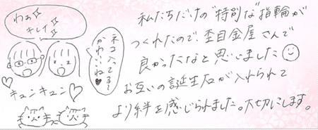 26062502木目金の結婚指輪R005.png