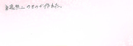 26062505木目金の結婚指輪VC005.png