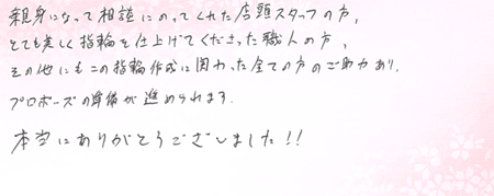 26062511木目金の婚約指輪B005.png