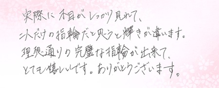 26062605木目金の結婚指輪K005.jpg