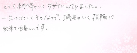 26062606木目金の結婚指輪K005.jpg
