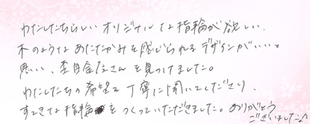 26062607木目金の結婚指輪VC005.jpg