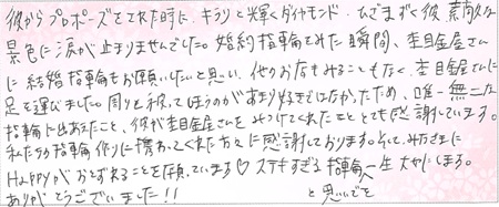 26063002木目金の結婚指輪S005.jpg