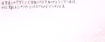 26063006木目金の結婚指輪G005.jpg