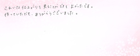 26063007木目金の結婚指輪G005.jpg