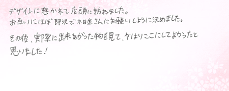 26070101木目金の結婚指輪N005.png