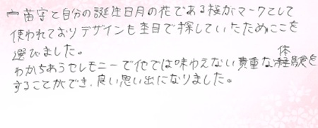 26070102木目金の結婚指輪J005.jpg