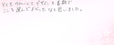 26070106木目金の結婚指輪N005.png