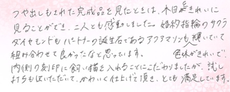 26070107木目金の結婚指輪VC005.jpg