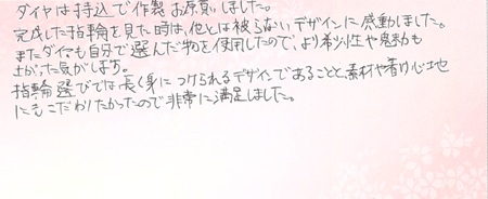 26070201木目金の結婚指輪R005.jpg