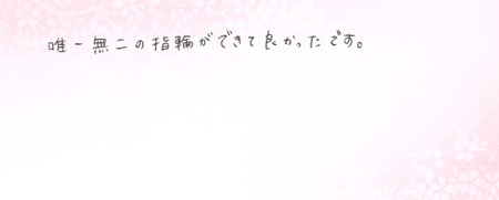 26070203木目金の結婚指輪R005.jpg