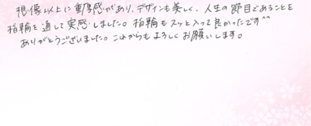 26070204木目金の結婚指輪R005.jpg