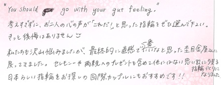 26070213木目金の結婚指輪C005.jpg