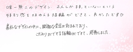26070214木目金の結婚指輪C005.jpg