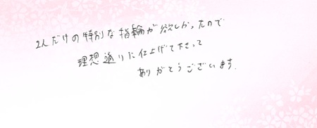26070216木目金の結婚指輪H005.jpg