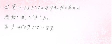 26070309木目金の婚約指輪VC005.jpg