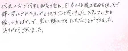 26070704木目金の結婚指輪G005.jpg