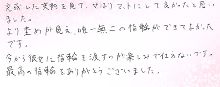 26070706木目金の婚約指輪J005.jpg