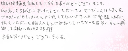 26070805木目金の婚約指輪VC005.jpg