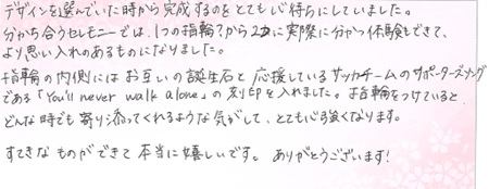 26070806木目金の結婚指輪VC005.jpg