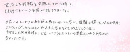 26070807木目金の結婚指輪VC005.jpg