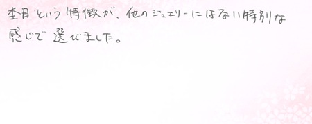 26070902木目金の婚約指輪R005.jpg