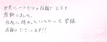26070906木目金の結婚指輪G005.jpg