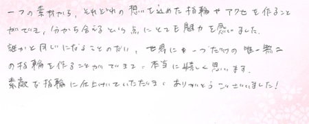 26070911木目金の結婚指輪OM005.jpg