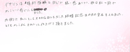 26070912木目金の結婚指輪OM005.jpg