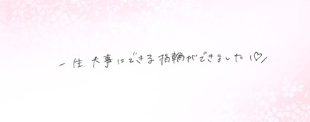 26070914木目金の結婚指輪K005.jpg