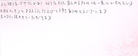26071001木目金の結婚指輪U005.jpg