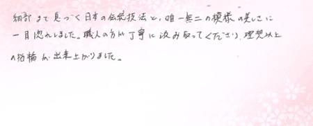 26071004木目金の婚約指輪C005.jpg