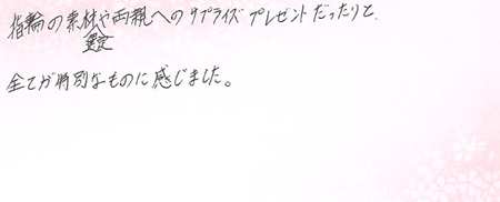 26071009木目金の結婚指輪K005.jpg
