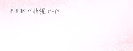 26071010木目金の婚約指輪U005.jpg