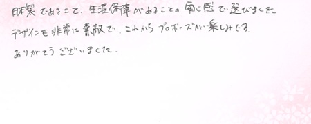 26071401木目金の婚約指輪J005.jpg