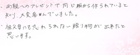 26071701木目金の結婚指輪S005.jpg
