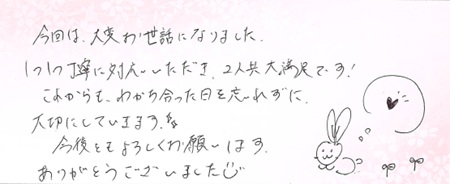 26071704木目金の結婚指輪G005.jpg