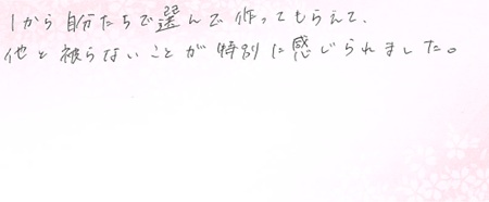 26071705木目金の結婚指輪G005.jpg